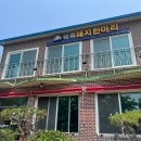 석곡돼지한마리 | 곡성 석곡 흑돼지 석쇠구이 맛집 석곡돼지한마리