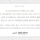 김장한치과교정과치과의원 이미지