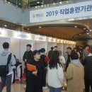 새동아직업전문학교