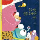 서부유치원 이미지