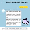 주은바이오(주)농업회사법인 이미지