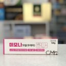 미모약국 이미지