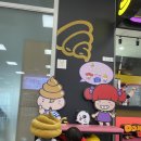 북항점동빵
