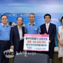 재단법인한국SGI 이미지