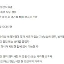 동국제강(주)당진공장