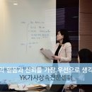 이혼소송상담 통하여 해결책을 찾다