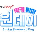 뷰티 NS