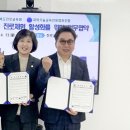 과학기술자문협동조합
