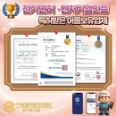 재마루길 이미지