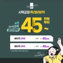 더보라안과의원 이미지