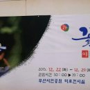 큰바우식당 이미지
