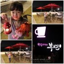 한옥카페부연