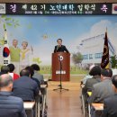 대한노인회 이미지
