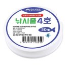 대양낚시 - 북구 원연암2길 97 | 대양낚시