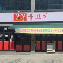 국원초5길 5, (연수동) 이미지