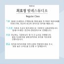 최효정발레스튜디오 이미지