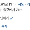 혜성슈퍼 이미지