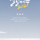 위즈덤행정사사무소 이미지
