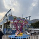 양지파인리조트 눈썰매장 네이버블로그