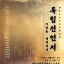 유진종합건설(주) 이미지