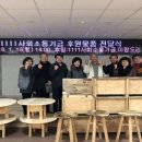 아람드리