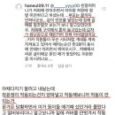 이휘재 가족 줄줄이 터짐 이미지