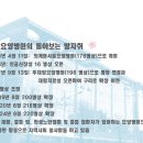 투재암요양병원 이미지