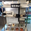 1-2 신대방역 공중화장실 | 신대방역 청결하고 맛있는 신상 냉삼집!! "고깃집 형"