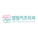 맘맘키즈치과의원 네이버블로그