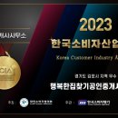 행복한부동산공인중개사사무소 이미지