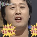 늬커리 이미지