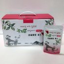 산음영농 이미지