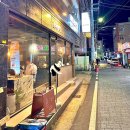 대전 용문동 맛집 추천 / 감성 주점 ‘화목식탁’ N번째 방문 후기 (내돈내산)