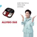 올리고365 이미지