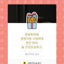 전.TH