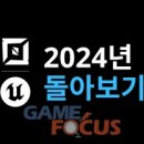 에코시스템 이미지