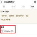 새나리로 티스토리