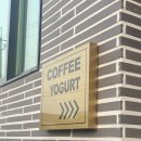 대영목장 | 안강 카페 대영목장 대영브런치 솔직 후기