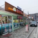 동아식당 Daum카페