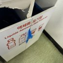 세븐일레븐 아시아미디어점 | 페루 여행기 1