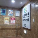 르본의원