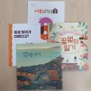 솔샘초등학교 네이버블로그