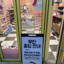 달달띵스동탄 이미지