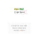 가덕 시골채 이미지
