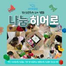 양지초등학교병설유치원 이미지