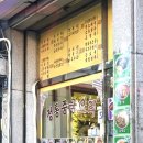 돈고을솥뚜껑 이미지