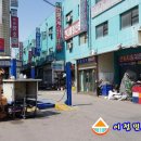 유동카센타 이미지