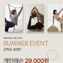 수성메디칼 | [대구] 수성동 필라테스, 메디컬 필라테스 수성점 후기