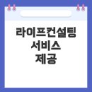 비다컴퍼니 이미지