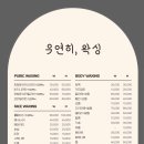 수원-1457 이미지